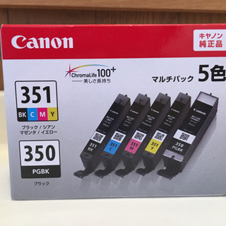 [Canon]キャノン製プリンター用純正インクカートリッジ[半額...