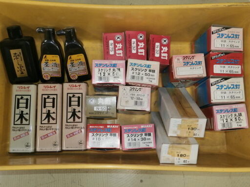 保管品未使用 建築 工事 釘 ワックス 墨 セット （画像が全てです）