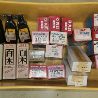 保管品未使用 建築 工事 釘 ワックス 墨 セット （画像が全てです）