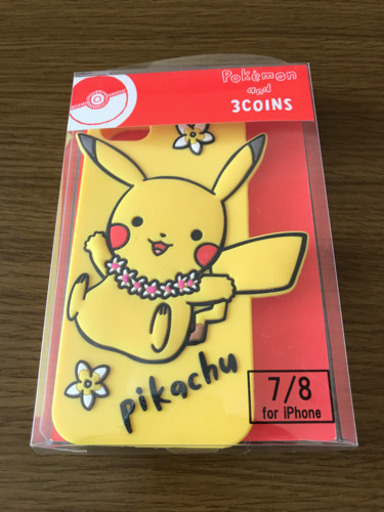 ポケモン 3coins ピカチュウ Iphone7 8ケース さぬさぬ 榎戸の携帯アクセサリーの中古あげます 譲ります ジモティーで不用品の処分 ポケモン 3coins ピカチュウ Iphone7 8ケース さぬさぬ 榎戸の携帯アクセサリーの中古あげます 譲ります ジモティーで不用品の処分