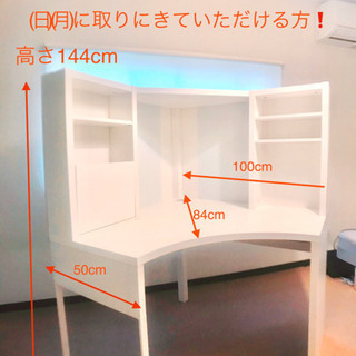 【今日だけ0円 10/13のみ】IKEA ホワイト MICKE ...