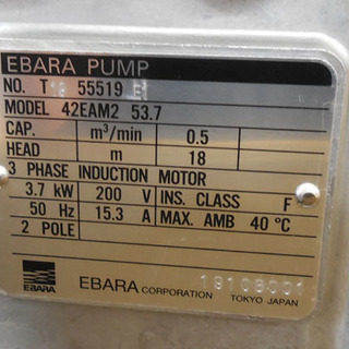 その他 水中ポンプ エバラ 42EAM2 53.7 50Hz 3.7kw 荏原製作所 工事 