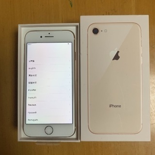 iPhone8 64GB SIMロック解除済み