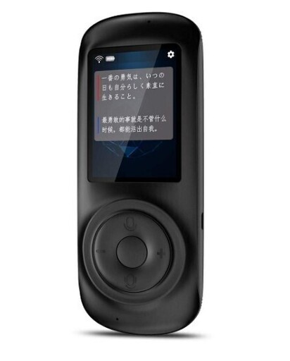 【新品・未使用】MINITALK T2s(レランダ ミニトークT2S) 世界186ヵ国 70言語対応 翻訳機 オンライン式 瞬間双方向 通訳機 音声通訳機 携帯翻訳機 最速0.3自動通訳 wi-fi/テザリング対応 中国語 英語翻訳 日本語 スペイン語翻訳機 (ブラック)