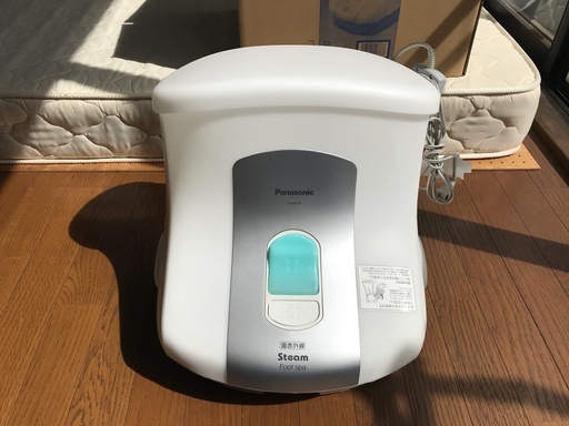 スチーマーフットバス
