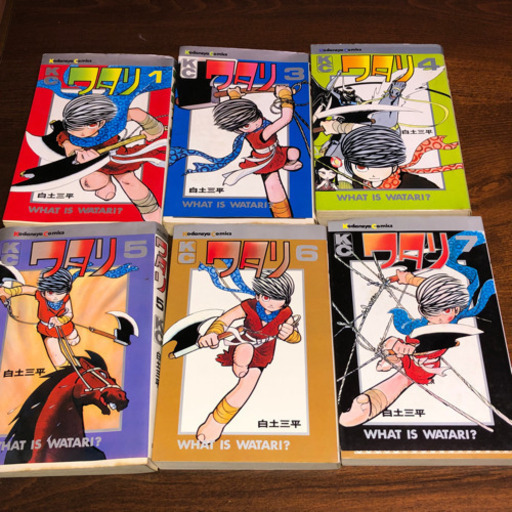 ワタリ白土三平氏の忍者マンガです Suna 北見のマンガ コミック アニメの中古あげます 譲ります ジモティーで不用品の処分 ワタリ白土三平氏の忍者マンガです Suna 北見のマンガ コミック アニメの中古あげます 譲ります ジモティーで不用品の処分