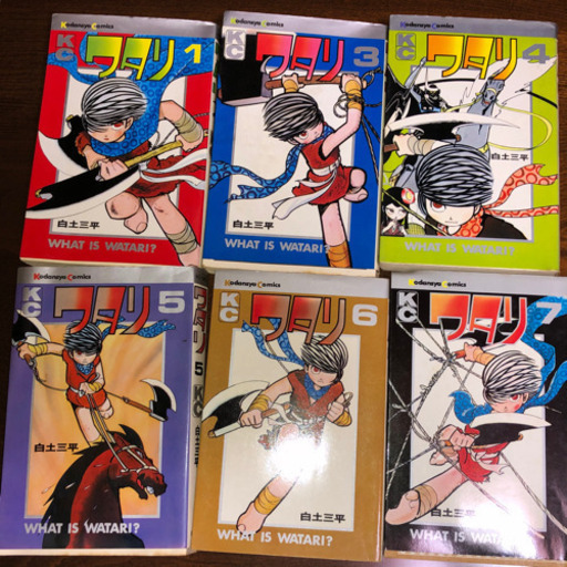 ワタリ白土三平氏の忍者マンガです Suna 北見のマンガ コミック アニメの中古あげます 譲ります ジモティーで不用品の処分 ワタリ白土三平氏の忍者マンガです Suna 北見のマンガ コミック アニメの中古あげます 譲ります ジモティーで不用品の処分