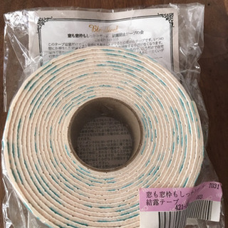 北欧柄結露テープ フェリシモ購入品 日本製