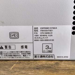 【取引終了】デスクトップ パソコン 一式 Wi-Fi受信機付き 富士通 Fujitsu 取引終了】デスクトップ パソコン 一式 Wi-Fi受信機付き 富士通 Fujitsu