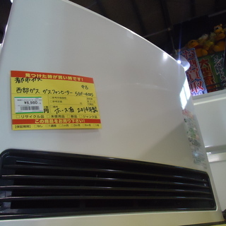 エコプラス小倉南店】ノーリツ 都市ガスファンヒーター SGF-402SAN ③