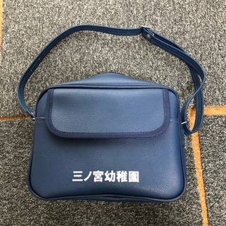 三ノ宮幼稚園の制服、体操着、カバン