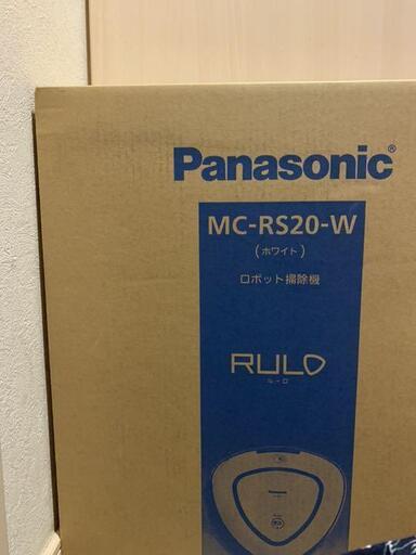 【新品未使用】パナソニックのロボット掃除機、ルーロ MC-RS20-W RULO