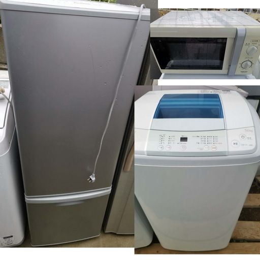 生活家電　3点セット　冷蔵庫　洗濯機　電子レンジ 092