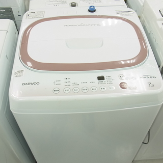 駅近】2017年製 7.0kg 洗濯機 Daewoo【トレジャーファクトリー南柏店】