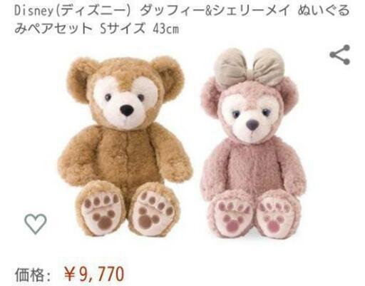 最愛 ペア ダッフィー シェリーメイ イースターバニー sぬいぐるみ 15 その他 最愛 ペア ダッフィー シェリーメイ イースターバニー sぬいぐるみ 15 その他