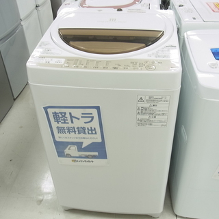 駅近】TOSHIBA 2017年製 6.0kg 【トレジャーファクトリー南柏店】