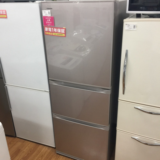 「安心の1年間保証付！【TOSHIBA】3ドア冷蔵庫売ります！」