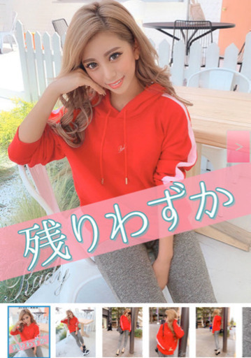Rady セットアップ