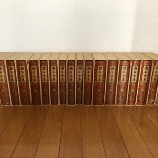 〈値下げ〉漱石全集 全十八巻と月報 岩波書店