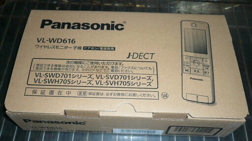 ☆パナソニック Panasonic VL-WD616 ワイヤレスモニター子機◆ドアホン/電話両用