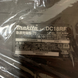マキタバッテリー18v3.0Ah 急速充電器DC 18RFセット