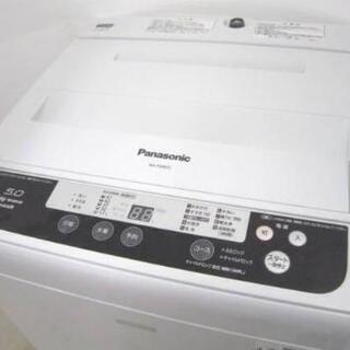 Panasonic 全自動洗濯機 5.0kg NA-F50B7