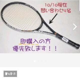 DUNLOP 硬式テニスラケット