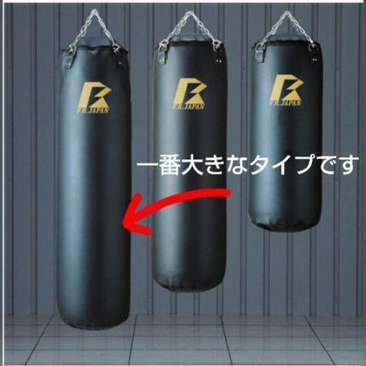 最高級 本革 サンドバッグ 150cm | mayberrydental.ie