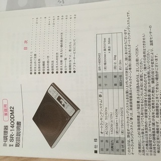 卓上型IH調理器