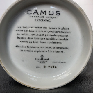 カミュ コニャック ナポレオン1世リモージュ焼ボトル