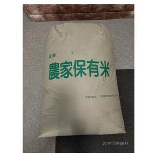 ひとめぼれ玄米30kg