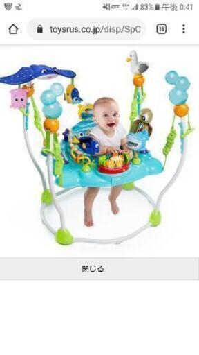 ジャンパルー　ディズニー・ファインディングニモ