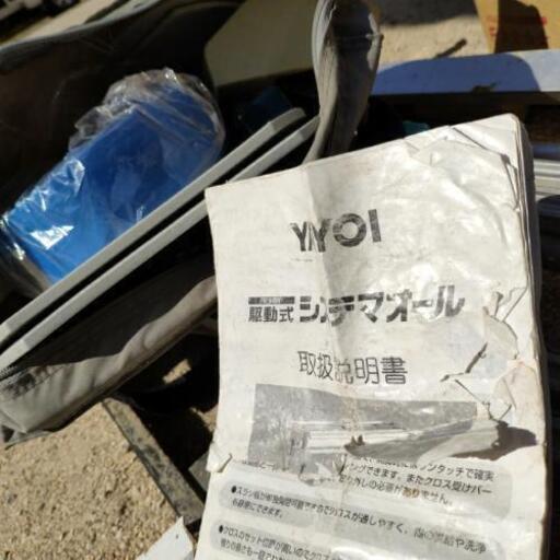 神戸発 クロス糊付け機 【公式通販】