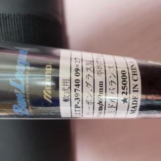 新品ビヨンドマックスです。