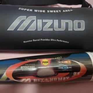 新品ビヨンドマックスです。