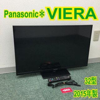 送料無料＊パナソニック 液晶テレビ ビエラ 2015年製＊32型＊ 配達無料地域あり＊パナソニック 液晶テレビ ビエラ 2015年製