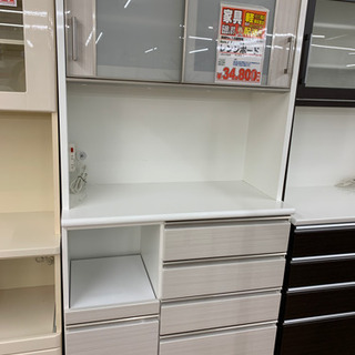 レンジボード　【店頭取引限定】【中古品】1点限り早い者勝ち！