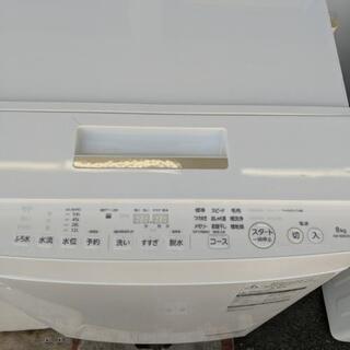 東芝 全自動洗濯機8kg 2017年製【安心の3ヶ月保証付】 - 家電