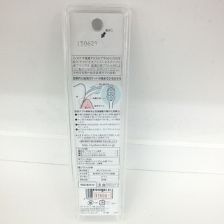 新品 Lion ライオン システマ 音波アシストブラシ 歯ブラシ コンパクト