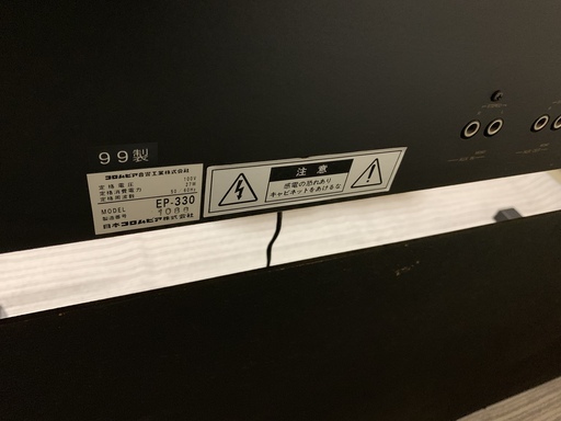 電子ピアノ ELEPIAN EP-330