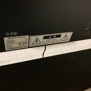 電子ピアノ ELEPIAN EP-330 - 鍵盤楽器、ピアノ