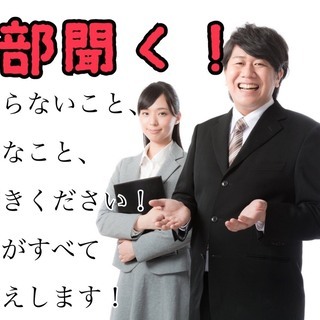 ★🎀:関西で入寮しませんか🏠❔通勤の方もOK😊！日払い・週払いOKな日勤のお仕事です💛 − 兵庫県