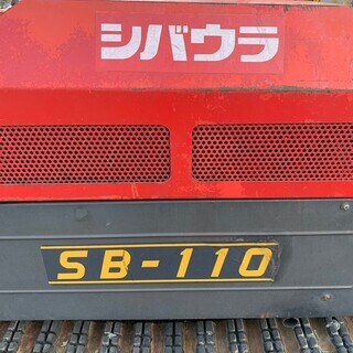 H シバウラ 除雪機 SB-110 ジャンク品 G96