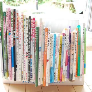 家庭保育園 おすすめ絵本① 38冊 絵本 その他