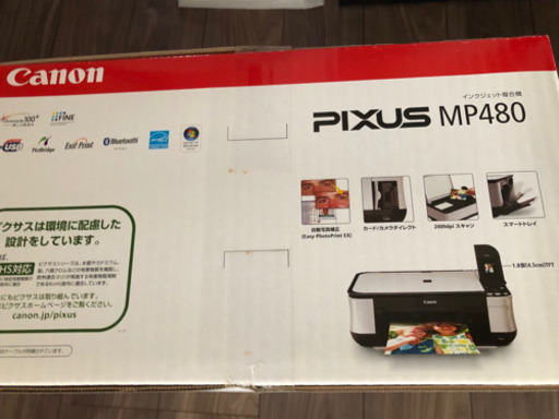 ☆新品未開封☆PIXUSインクジェット複合機