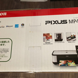 ☆新品未開封☆PIXUSインクジェット複合機