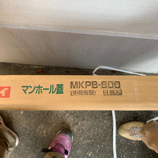新品 未使用 美品ハンドホール 【公式通販】