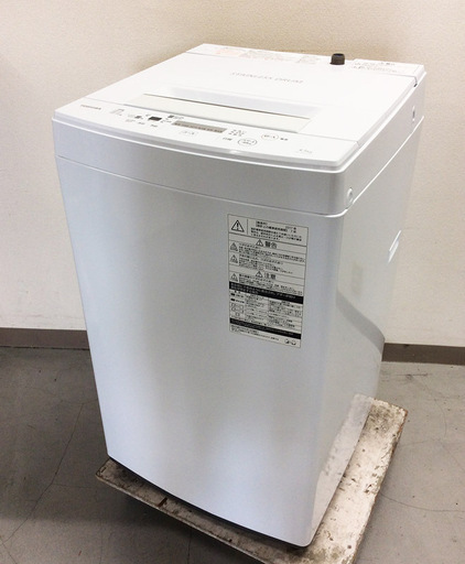 美品！TOSHIBA 東芝 全自動洗濯機 AW-45M5 4.5kg 2017年製 ステンレス槽 パワフル洗浄