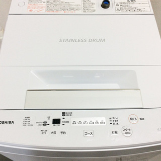 美品！TOSHIBA 東芝 全自動洗濯機 AW-45M5 4.5kg 2017年製 ステンレス