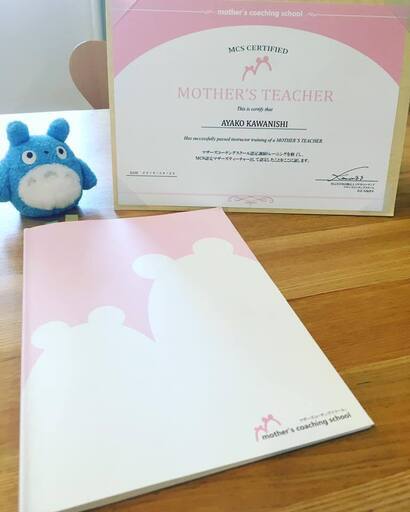 子供のコミュニケーション力を育むコミュニケーションとは かわにしあやこ 岡本の幼児教育の生徒募集 教室 スクールの広告掲示板 ジモティー
